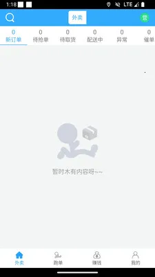 ��С���̼Ұ�2026�ٷ����°汾v1.1.3 �ֻ����ͼ3