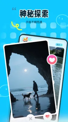 ��ζͬ��(���Ի��罻ƽ̨)v1.2.0 �ֻ����ͼ2