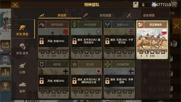 ��������ҫ3���������ֻ���v1.7.10 ��Ѱ��ͼ0