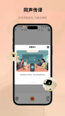 MonoiseĦ��(������Ƶ����)v1.4.3 ��׿���ͼ1
