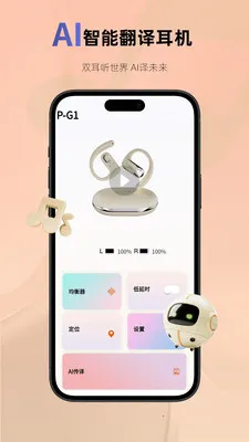 MonoiseĦ��(������Ƶ����)v1.4.3 ��׿���ͼ0