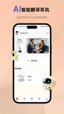 MonoiseĦ��(������Ƶ����)v1.4.3 ��׿���ͼ2