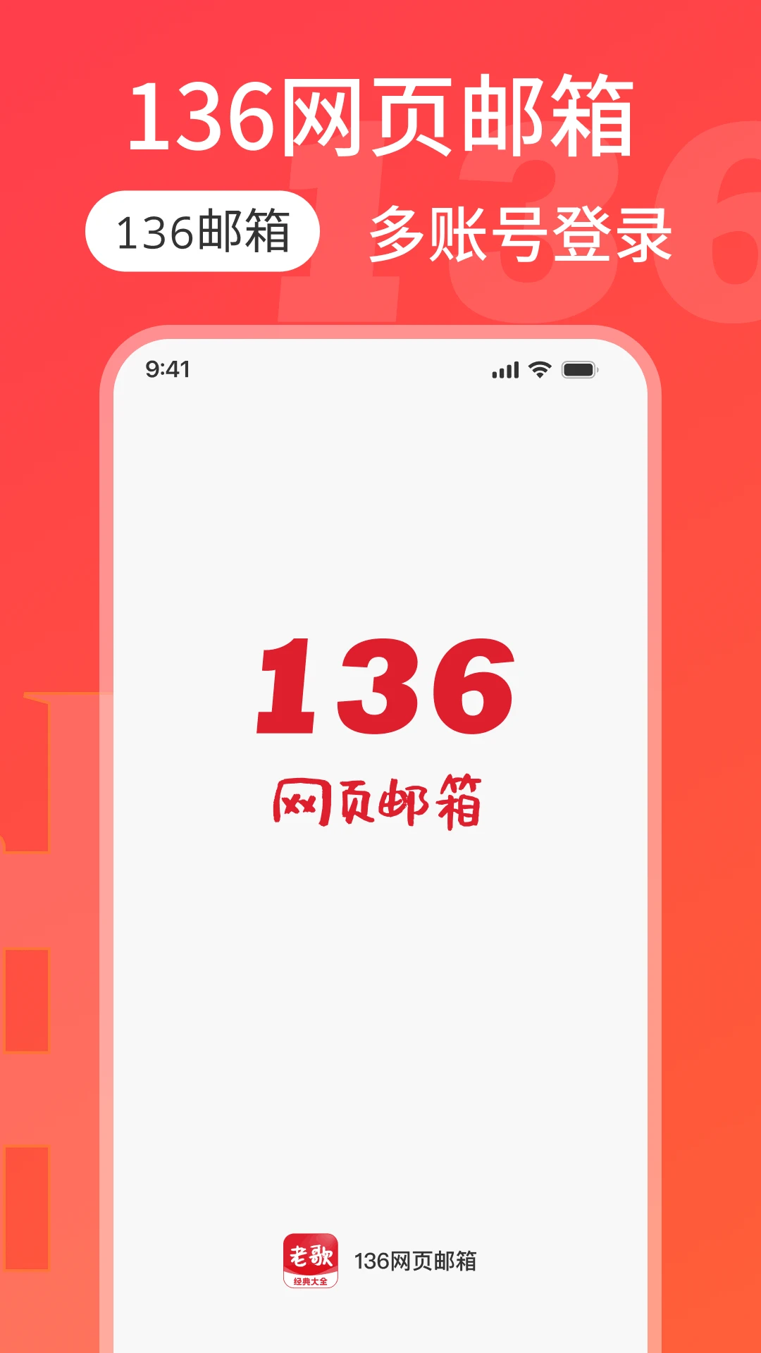 136��ҳ����2026�ٷ����°汾v1.0.4 �ֻ����ͼ2