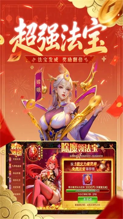 ����ħ�Ž粨�˳���(���ɲ�������)v12.27 ��Ѱ��ͼ0