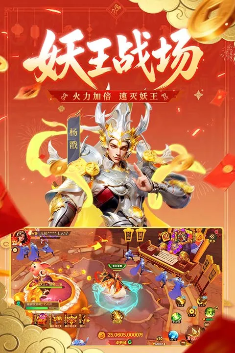 ����ħ�Ž粨�˳���(���ɲ�������)v12.27 ��Ѱ��ͼ3
