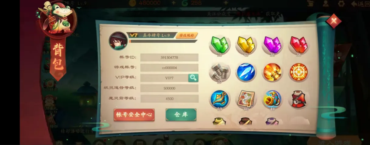 ����ħ�Ž粨�˳���(���ɲ�������)
