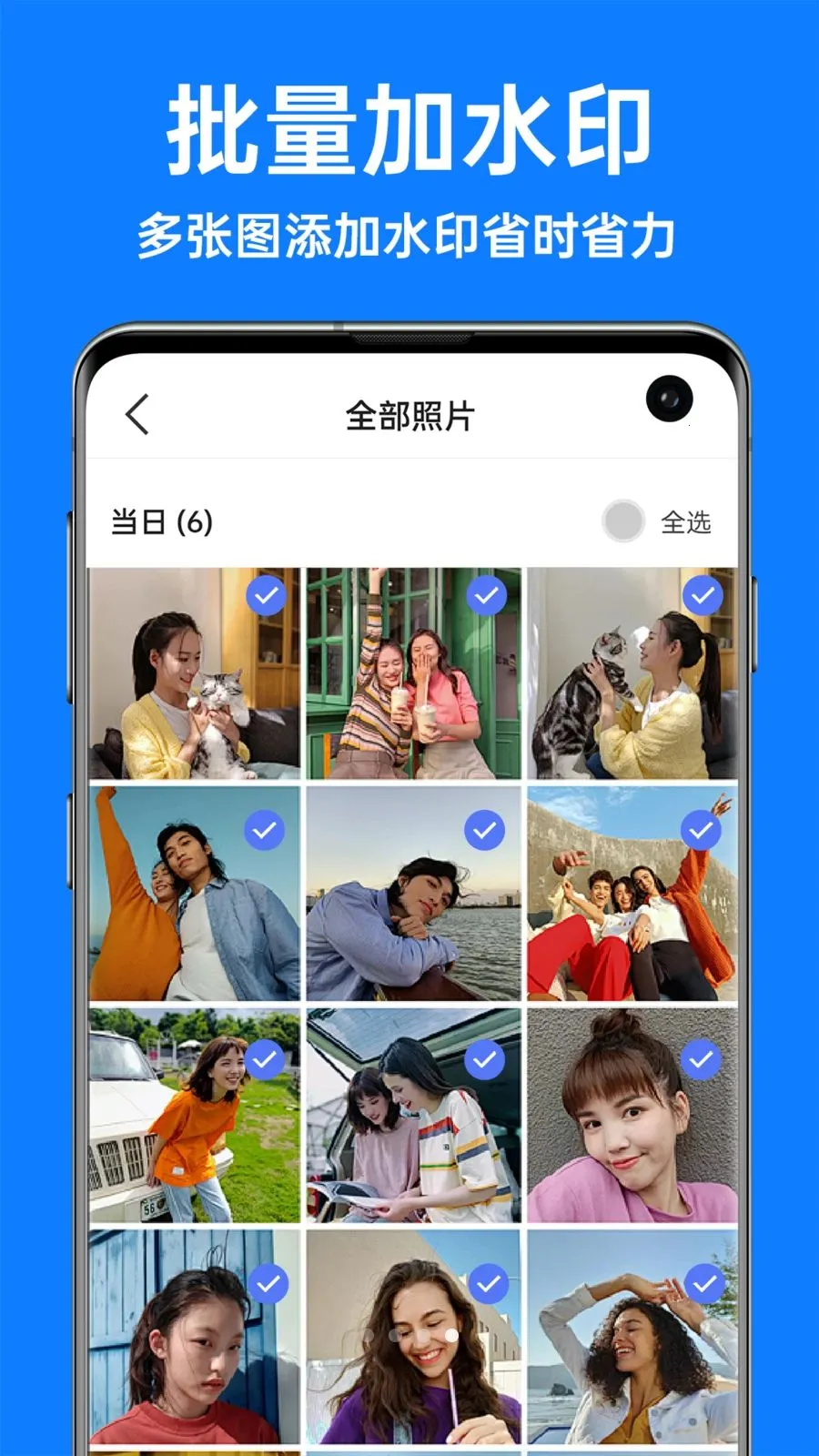 �������ˮӡ���(ˮӡͼƬ����)v1.3.4 �ֻ����ͼ3