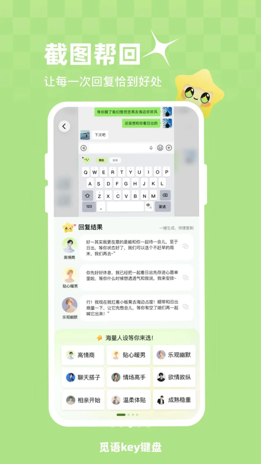 ����key����2026�ٷ����°汾v1.0.1 ��׿���ͼ2