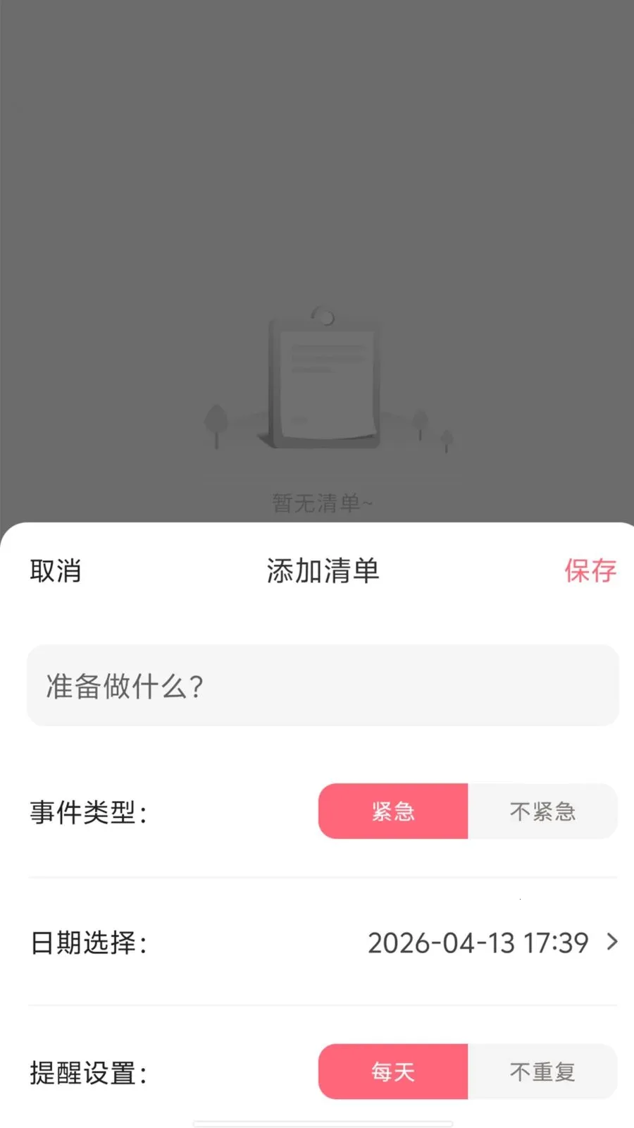 ���ռ�(�ռ��������ܶ�)v1 ��Ѱ��ͼ4