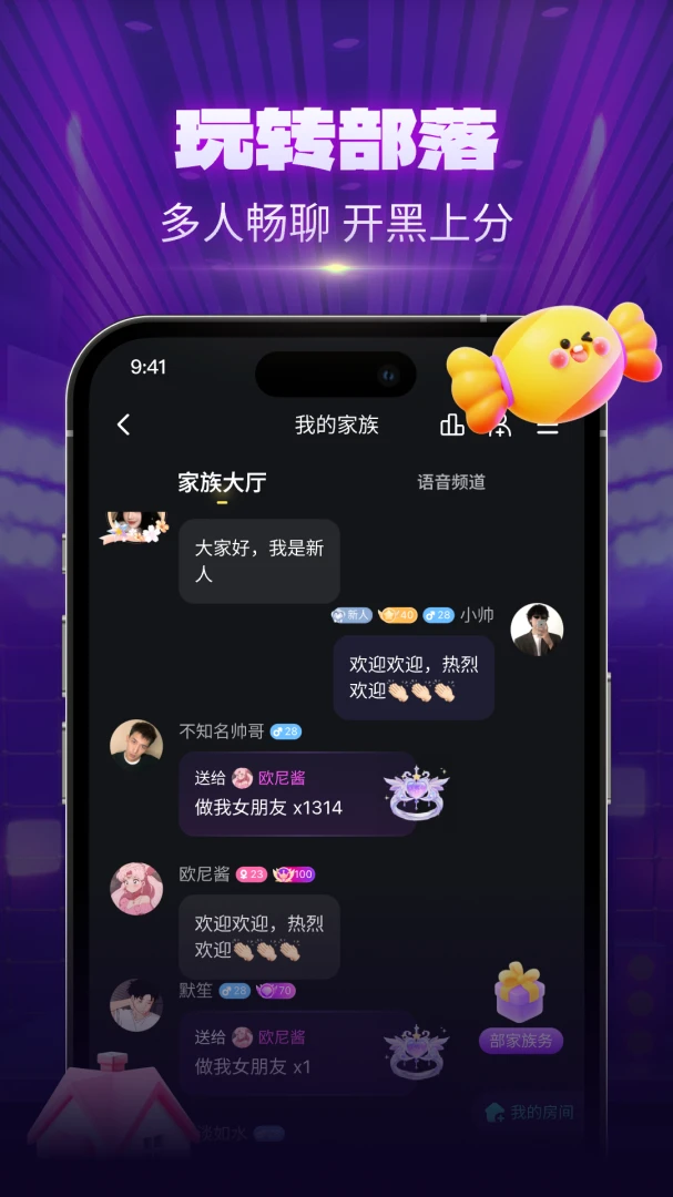 CPС���Ҵ���(����������Ϸƽ̨)v1.1.8 �ֻ����ͼ0