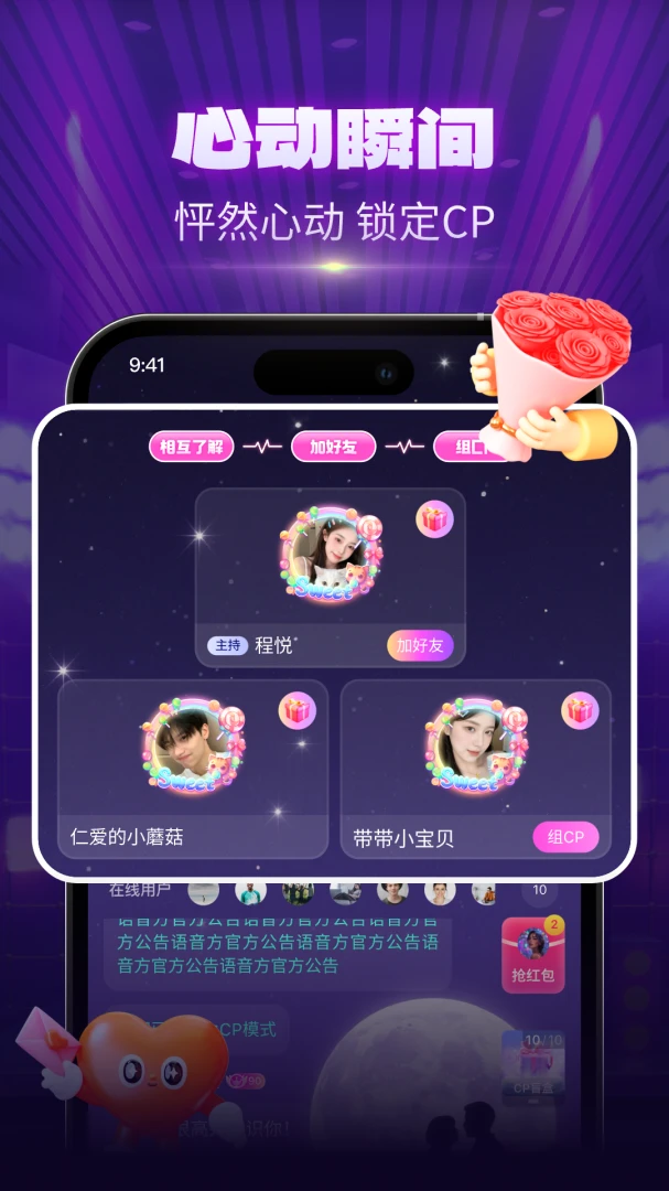 CPС���Ҵ���(����������Ϸƽ̨)v1.1.8 �ֻ����ͼ3