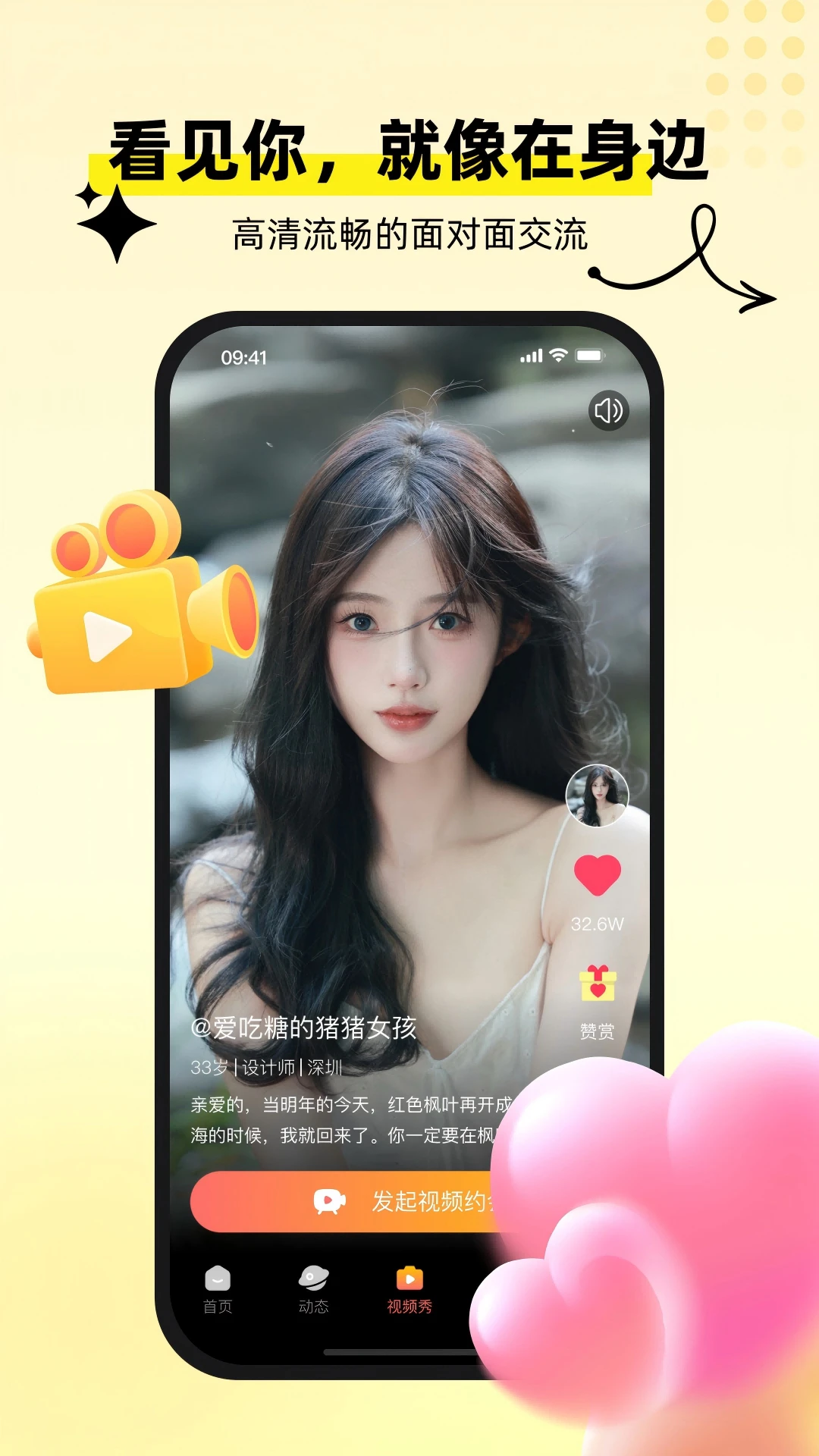 ������������ֻ���v1.0.8 ��׿���ͼ3