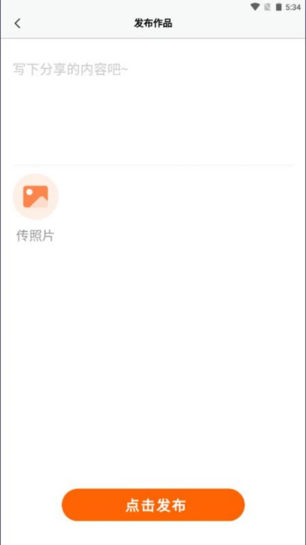 ����Ȧ2026�ٷ����°汾v1.1.4 ��׿���ͼ3