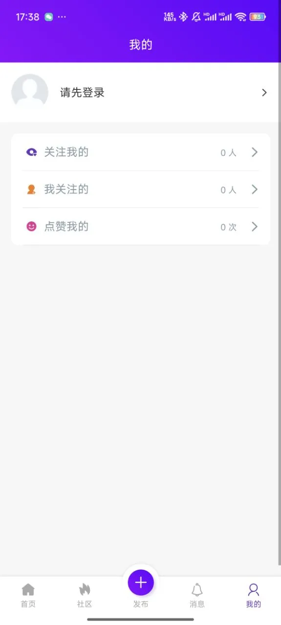 ���¼�(�����罻ƽ̨)v1.0.0 �ֻ����ͼ4