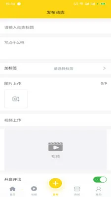 ���¼�(�����罻ƽ̨)v1.0.0 �ֻ����ͼ3