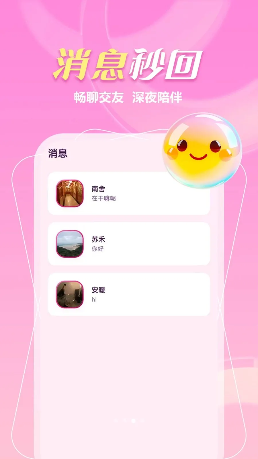 ����һ����2026���°汾v1.1.1 ��׿���ͼ0