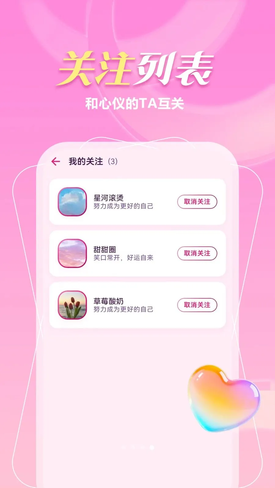 ����һ����2026���°汾v1.1.1 ��׿���ͼ1