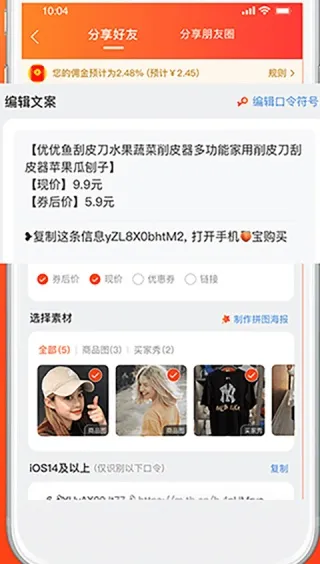 ��������������������(����Ӫ��ƽ̨)v4.7.3 ��Ѱ��ͼ0