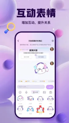 ����ɶ����°�׿��v3.5.0 ��Ѱ��ͼ2