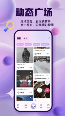 ����ɶ����°�׿��v3.5.0 ��Ѱ��ͼ4