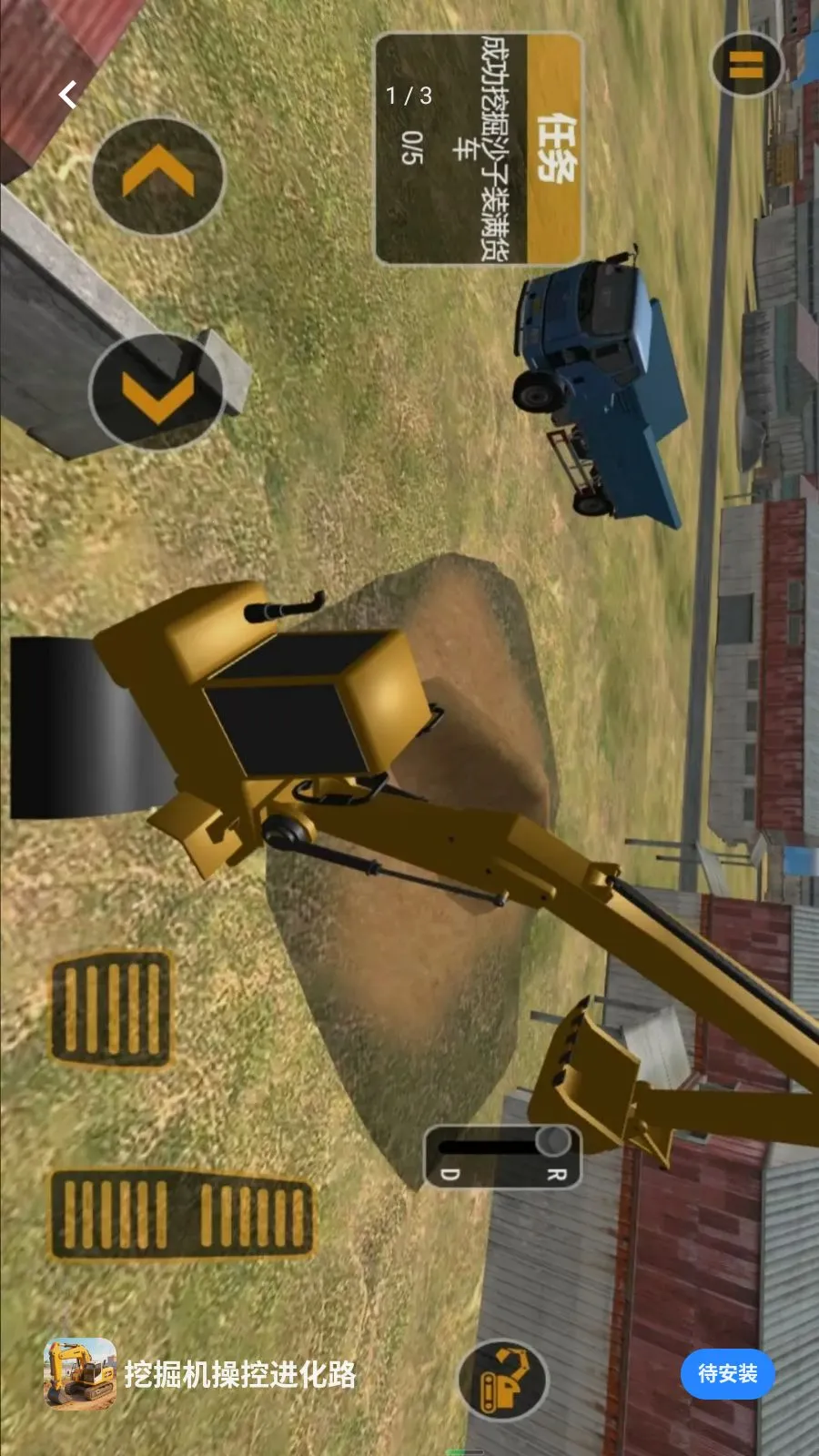 ���й�����ʵ�ھ�2026���°汾v5.3.27 ��Ѱ��ͼ0