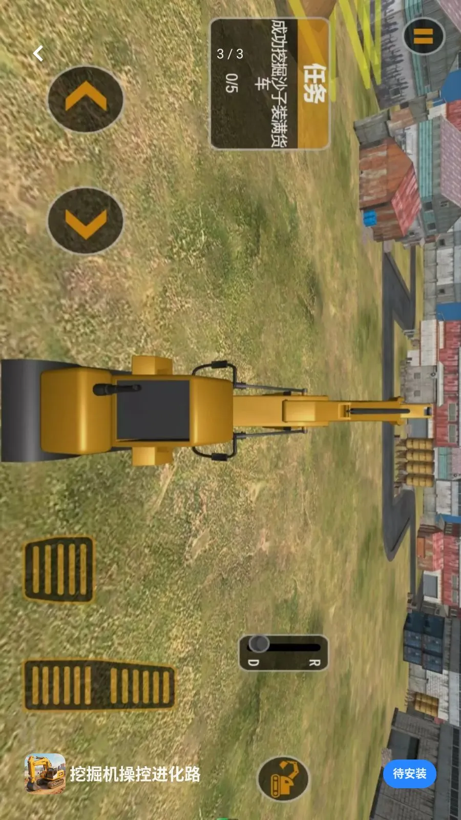 ���й�����ʵ�ھ�2026���°汾v5.3.27 ��Ѱ��ͼ2