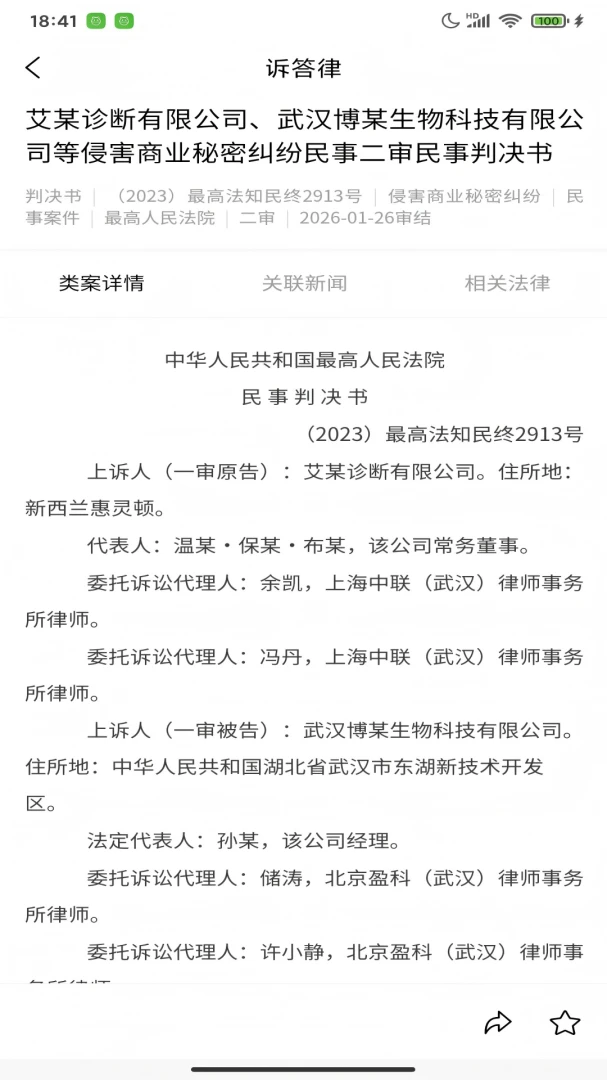 �ߴ���2026���°汾��ͼ3