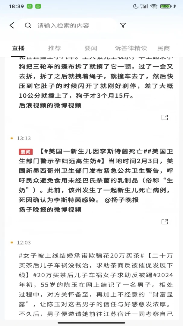 �ߴ���2026���°汾��ͼ2