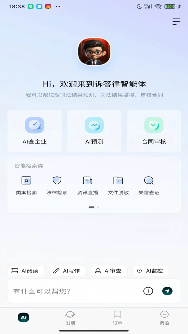 �ߴ���2026���°汾��ͼ4