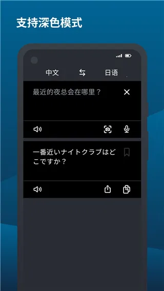 deepl���빤��2026�ٷ����°汾v9.2.1 ��׿���ͼ1