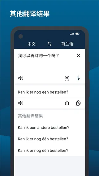 deepl���빤��2026�ٷ����°汾v9.2.1 ��׿���ͼ3