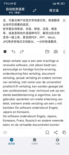 deepl���빤��2026�ٷ����°汾