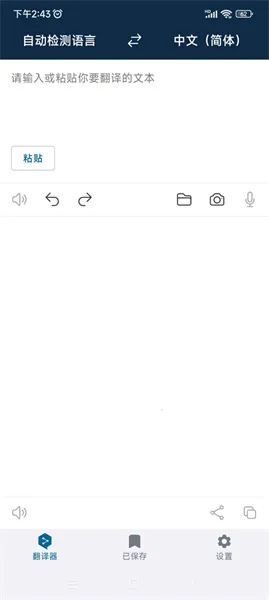 deepl���빤��2026�ٷ����°汾