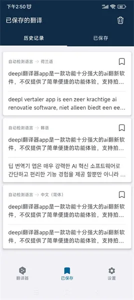 deepl���빤��2026�ٷ����°汾