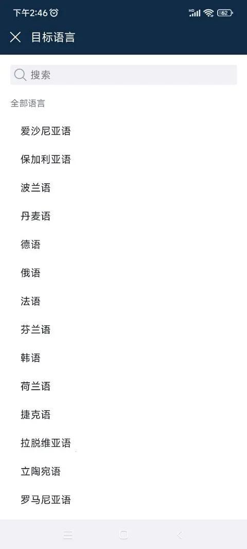 deepl���빤��2026�ٷ����°汾