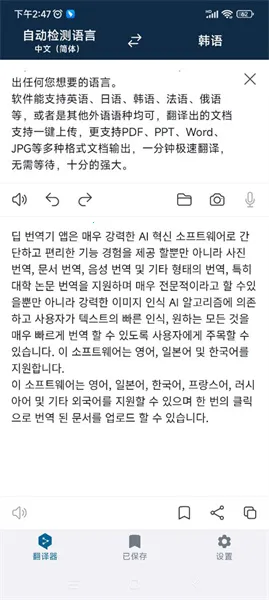 deepl���빤��2026�ٷ����°汾