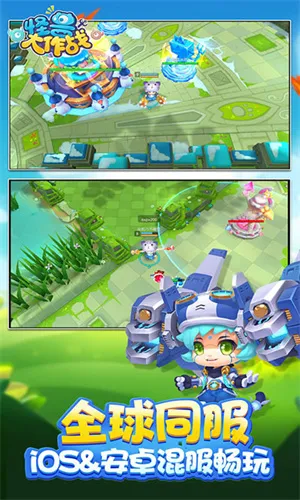 ���޴���ս������(���޶���������Ϸ)v0.1.32 �ֻ����ͼ0
