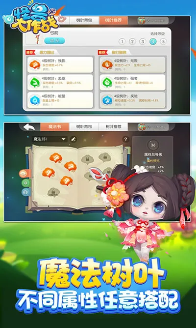 ���޴���ս������(���޶���������Ϸ)