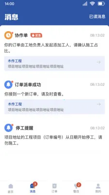 ȫ�ݰ�˰������ֻ���v1.3.11 ��Ѱ��ͼ0