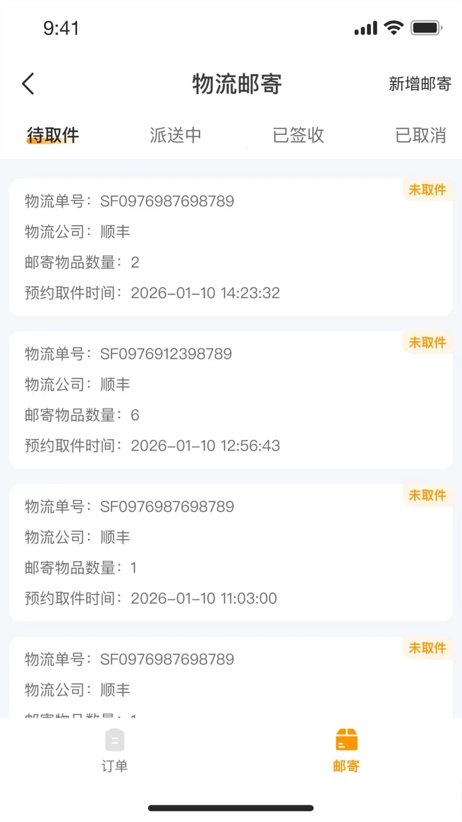 С�����(3C�������)v1.0.0 ��Ѱ��ͼ2