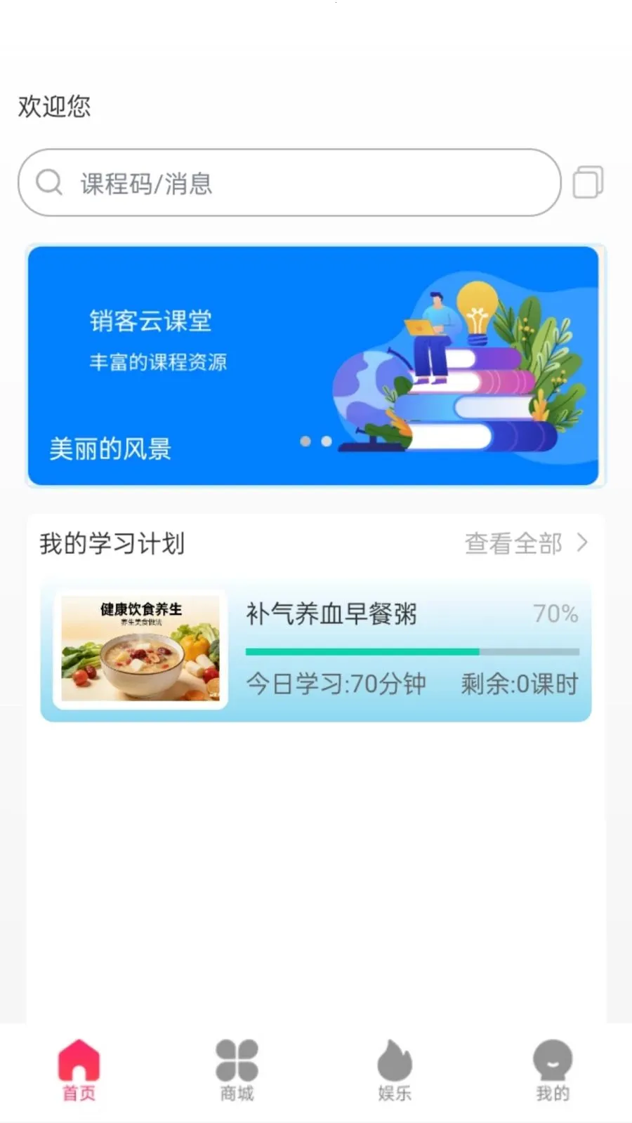 ��߹���ٰ�2026�ٷ����°汾v1.0.5 ��׿���ͼ2