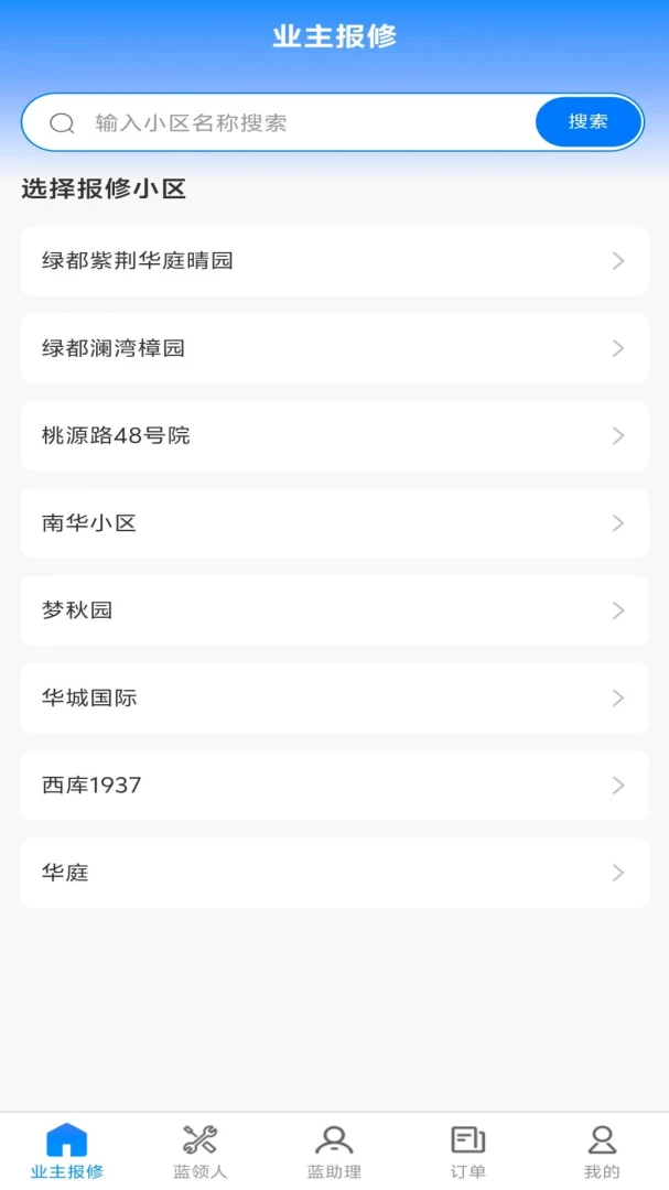 С���绥����Ӧ��2026���°汾��ͼ2