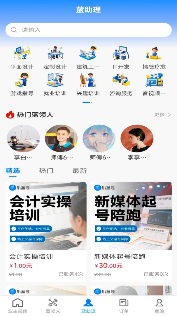 С���绥����Ӧ��2026���°汾��ͼ3