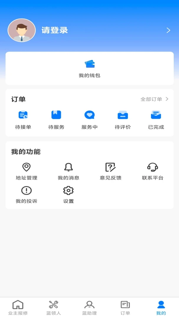 С���绥����Ӧ��2026���°汾��ͼ1