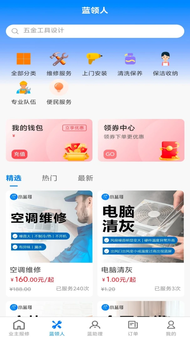 С���绥����Ӧ��2026���°汾��ͼ0