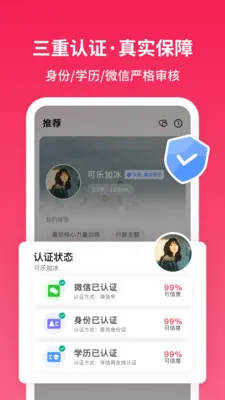Ѱ�����׽���(��������ƽ̨)v1.3.7 ��Ѱ��ͼ0