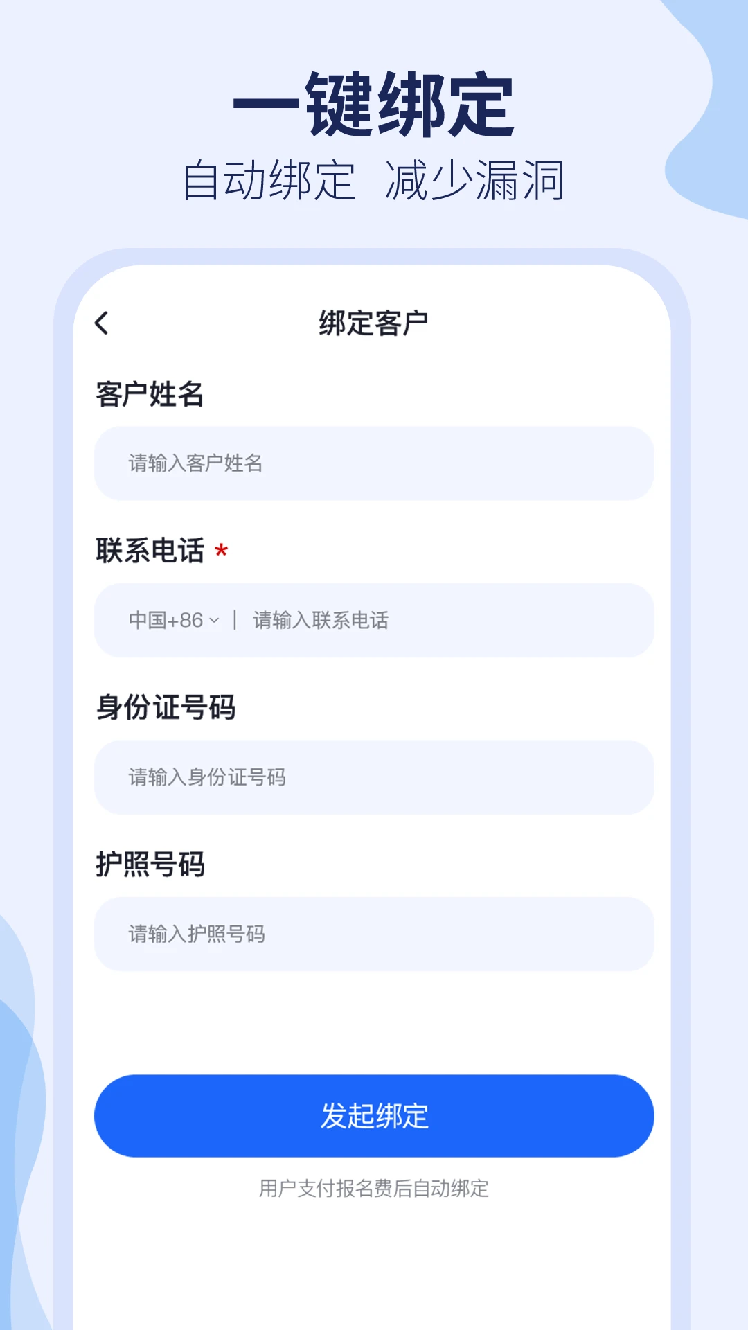 ȥʨ�ǹ��ʶ�2026�ٷ����°汾v3.2.15 �ֻ����ͼ4