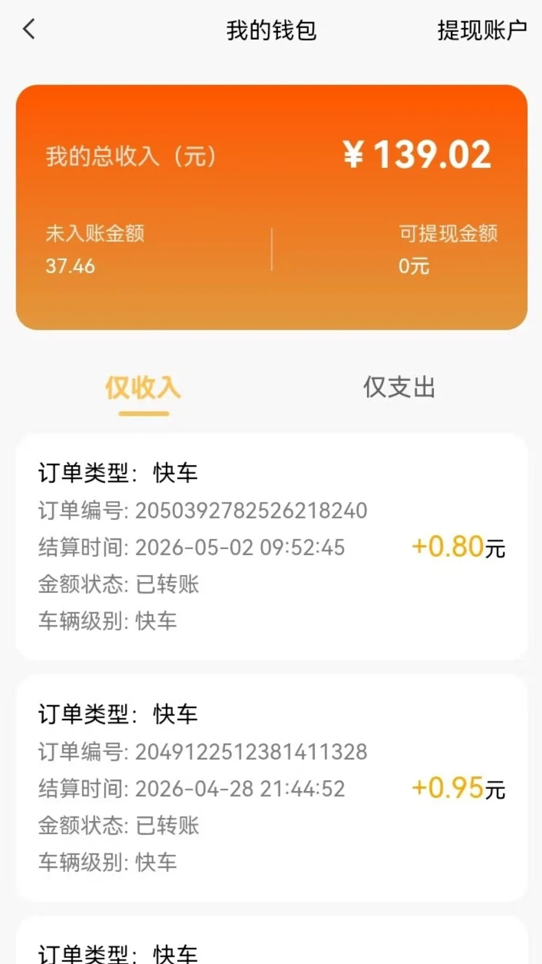 ���ɳ���˾����(���з���ƽ̨)v3.0.0 ��Ѱ��ͼ1