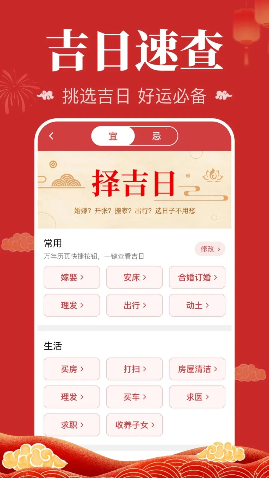 ��������������(ȫ��������)v1.0.2.1004 ��Ѱ��ͼ0