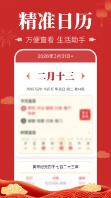 ��������������(ȫ��������)v1.0.2.1004 ��Ѱ��ͼ4